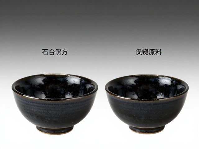 石英黑釉釉料配方，关键粘合辅助原料选择与工艺解析