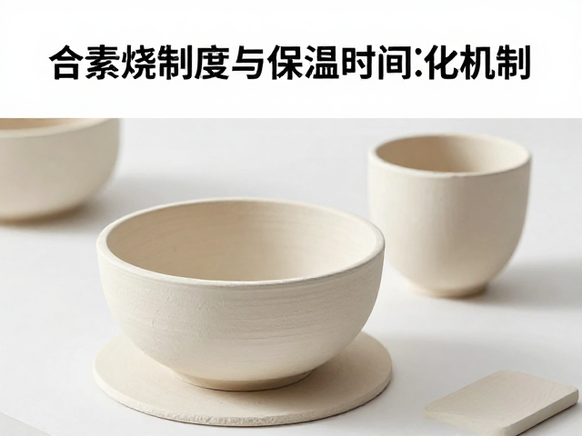 陶瓷快速烧成工艺，素烧制度与保温时间优化指南