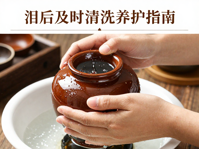 非遗烧成技法打造酒坛茶器，使用后及时清洗养护指南