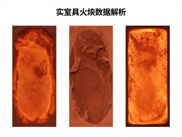 棚板窑具火痕变化解析，实验室试烧数据揭秘