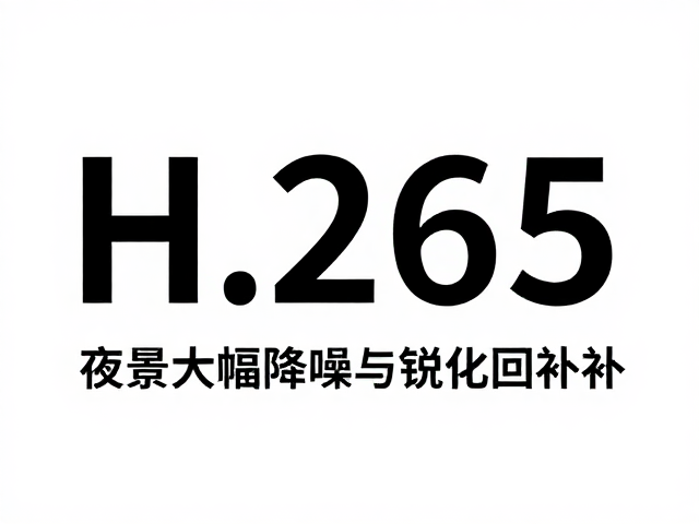 技术落地与合规性执行标准