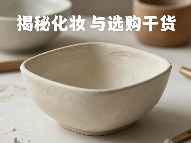 方碗用化妆土好吗？揭秘陶瓷饭碗化妆土工艺与选购干货