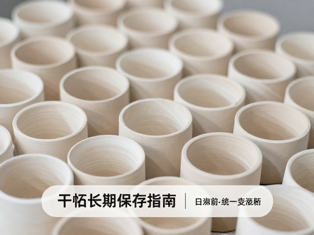 干坯长期保存指南，器口朝上与烧前统一检查，避免变形开裂