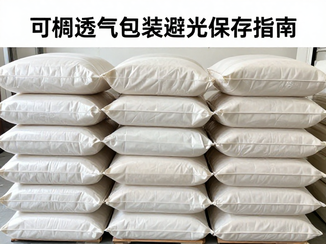 坯体防风干裂怎么存？可调节透气包装避光保存指南