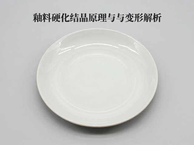 釉料硬化结晶原理与变形解析，掌握材料安全常识