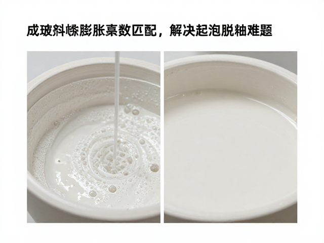 成玻剂与坯料坯釉膨胀系数匹配，解决起泡脱釉难题