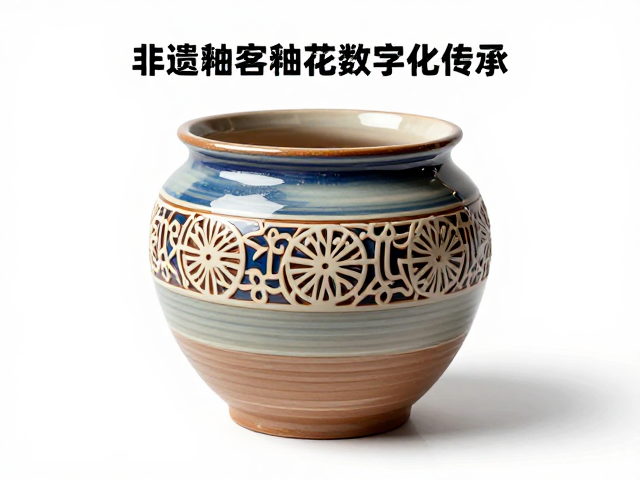 非遗陶艺保护策略，釉色变化与刻花技艺的数字化传承