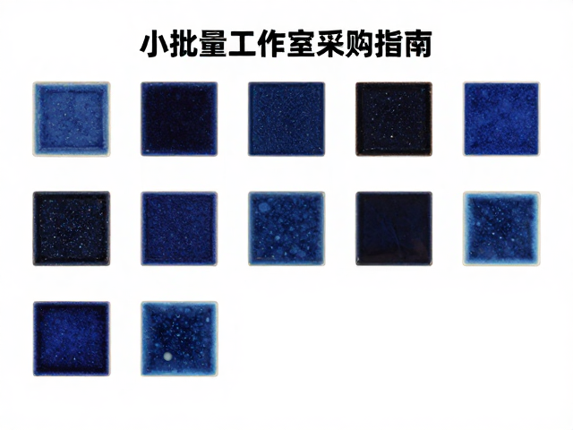 星光釉小批量工作室采购指南，附高清釉色对比卡