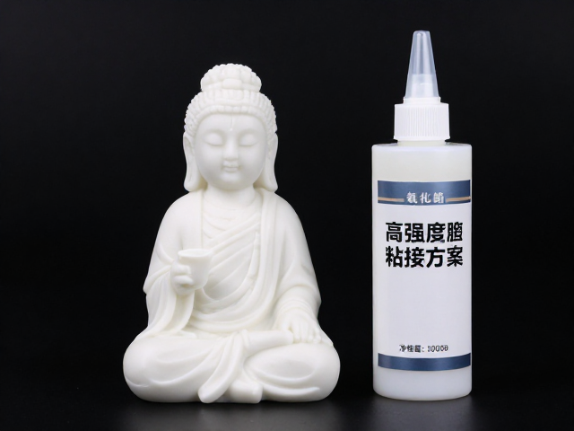 氧化铝雕塑摆件用哪种水性粘合剂？揭秘高强度粘接方案