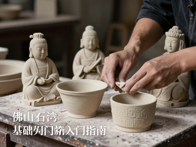 佛山石湾陶塑非遗仿古做旧工艺与窑炉烧成基础入门指南