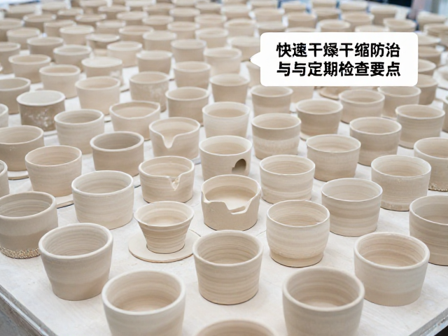 陶瓷坯体干燥时间多长？快速干缩防治与定期检查要点