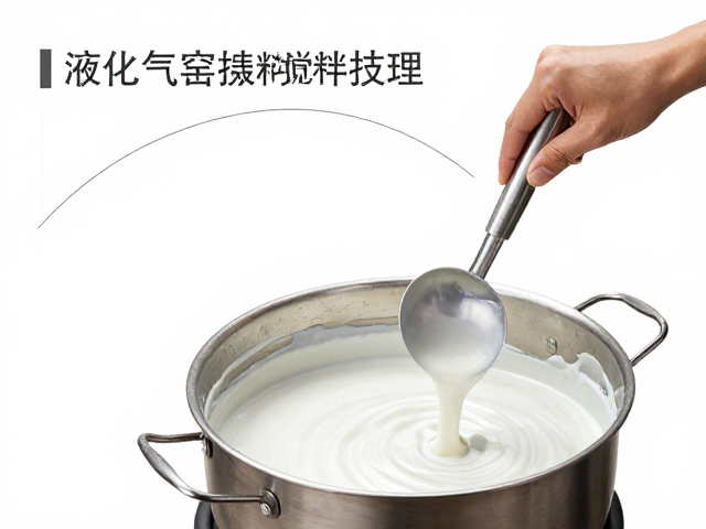 液化气窑操作指南，控温精度与釉料搅拌技巧