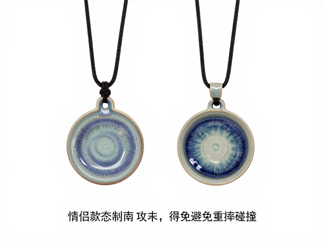 窑变陶艺项链情侣款定制指南，佩戴与避免重摔碰撞的保养技巧