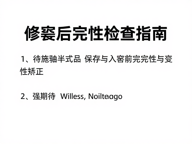 修坯后如何缓慢干燥?待施釉半成品保存与入窑前完整性检查指南