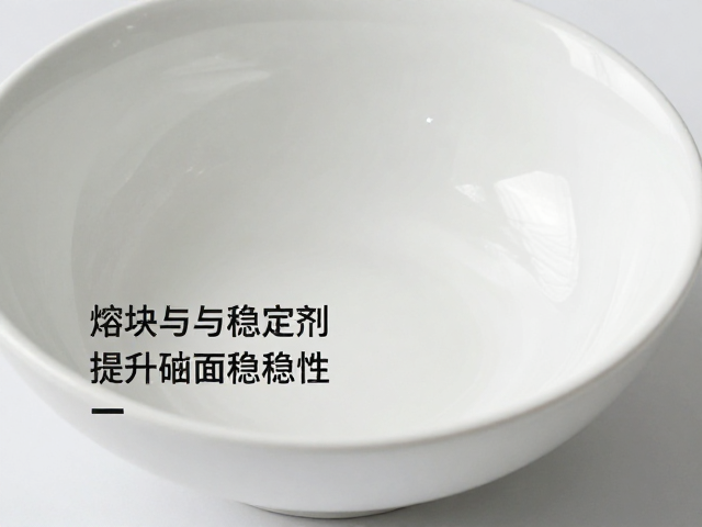 坯釉膨胀系数匹配技巧，熔块与稳定剂如何提升釉面稳定性