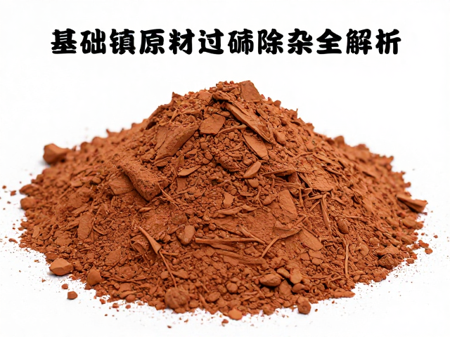 景德镇高岭土怎么选？基础粘土原料过筛除杂全解析