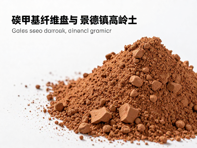 羧甲基纤维素与景德镇高岭土、熟料的应用对比与SEO优化解析