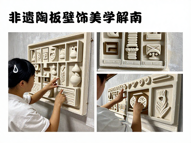 非遗陶瓷技艺延续，陶板壁饰练习指南与陶瓷壁饰美学解析