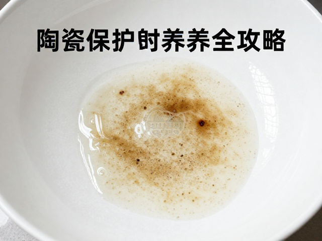 陶瓷收藏保存指南，水垢沉积与污渍清理养护全攻略
