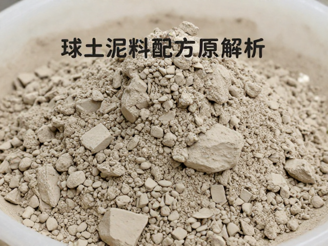 球土泥料配方基础，釉料悬浮化学原理解析