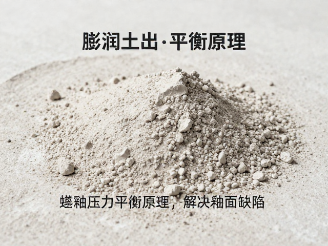 膨润土作悬浮剂，详解坯釉应力平衡原理，解决釉面缺陷
