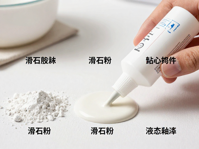 陶艺专用胶水搭配滑石粉与液态釉浆，专业粘合与施釉全指南