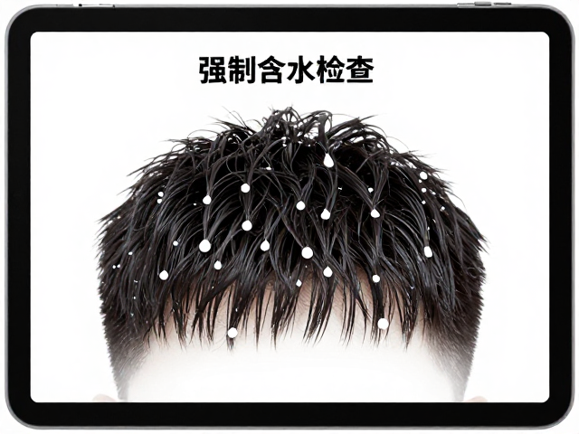 平板夹使用指南,强制干燥与重点检查内部含水,避免损伤头发