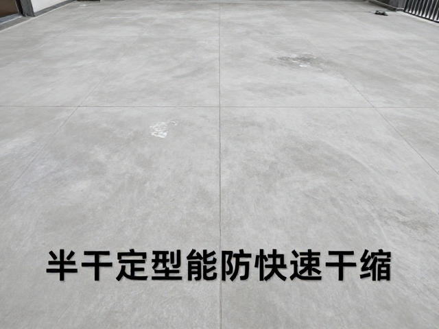 半干定型防快速干缩，保持地坪底部平整的3大施工要点