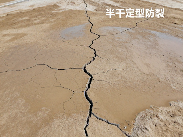半干定型防裂，保持底部平整的干裂缺陷防治技巧