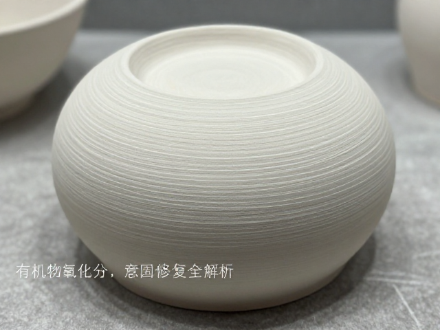 坯体缺陷成因，有机物氧化分解与局部补釉修复全解析