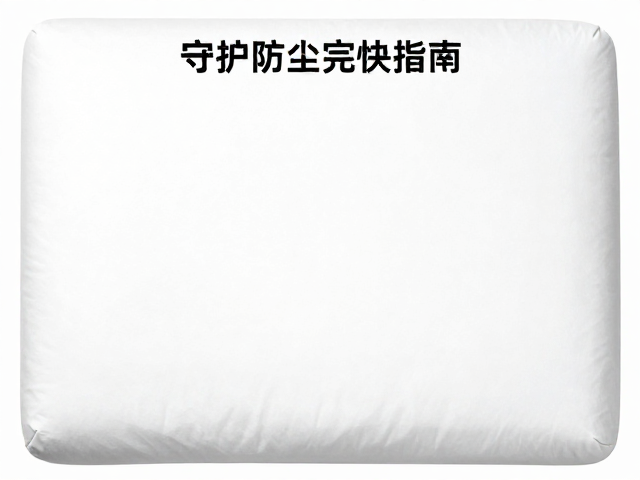 避光防尘，底部软垫，专业养护指南，守护物品完好如初