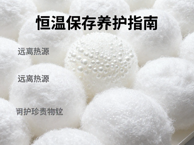恒温保存养护指南，远离热源，用珍珠棉保护珍贵物品