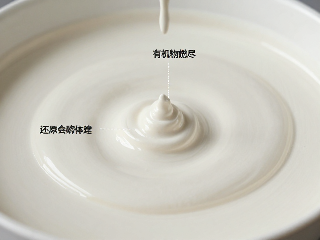 还原烧成中釉料助熔化学原理与有机物燃尽机制解析