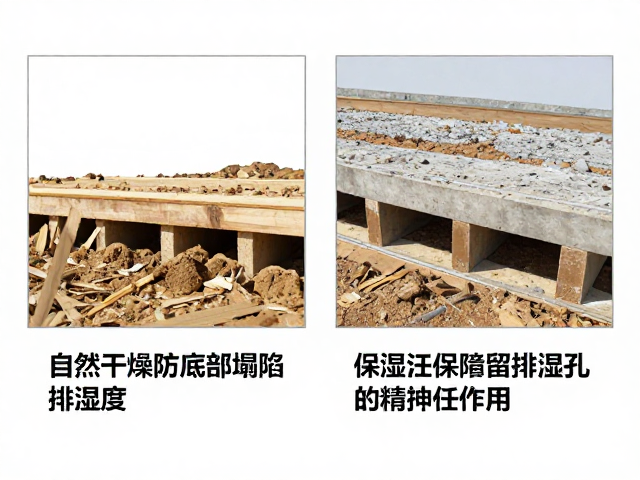 自然干燥防底部塌陷，预留排湿孔的关键作用与实操指南