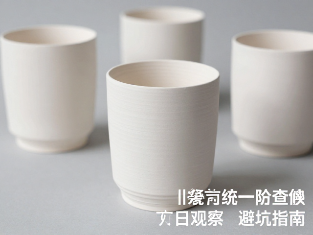 瓷器修后坯体保存技巧,烧前统一检查防裂纹,每日观察避坑指南