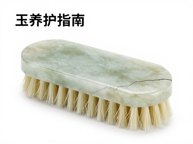 玉石养护指南，避光保存、软毛刷除尘与裂纹变化拍照记录