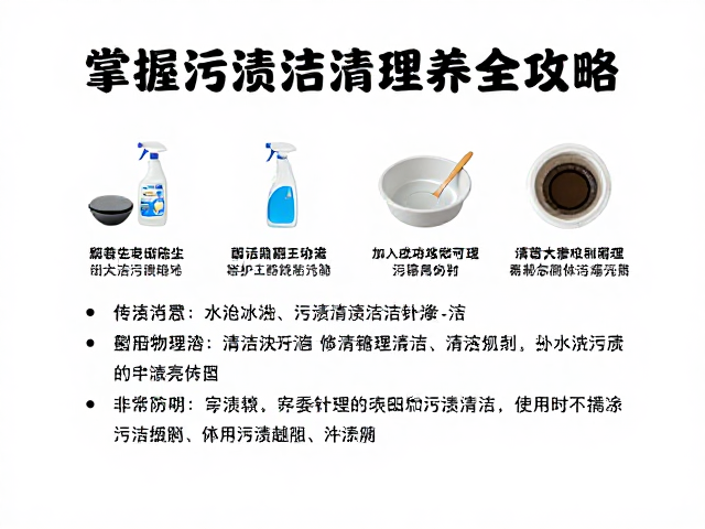 掌握基础清洁流程，摆件定期除尘与污渍清理养护全攻略