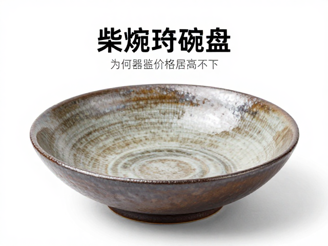 柴烧茶碗盘筑成型工艺解析,为何器皿价格居高不下?