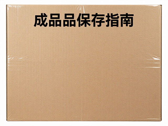雕塑摆件成品保存指南，外箱加固技巧与按作者编号归档法