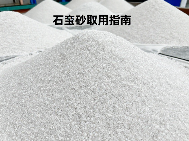 石英砂分批取用指南，颗粒状原料的高效管理与SEO优化策略