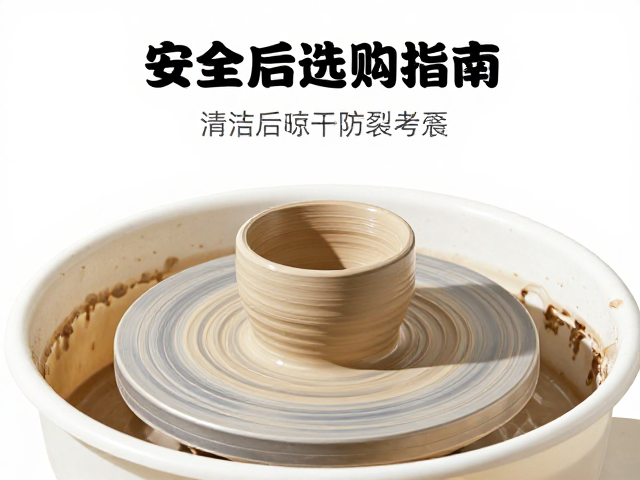 手动陶轮分体拉坯组合选购指南，清洁后充分晾干防裂技巧