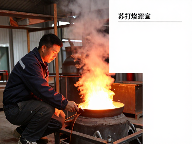苏打烧窑操作工艺，烧成气氛控制与冷却后检查全流程解析