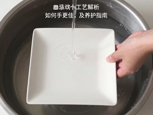 方盘中温烧成工艺解析，为何手洗更佳及养护指南