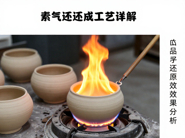 素烧用天然气燃烧,还原烧成工艺详解与成品还原效果分析