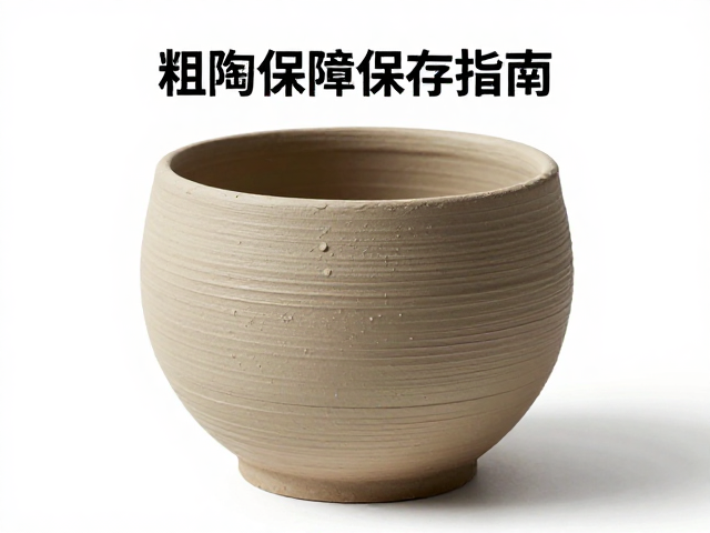 粗陶泥坯保存指南,识别干燥阶段防裂,待施釉半成品存放技巧