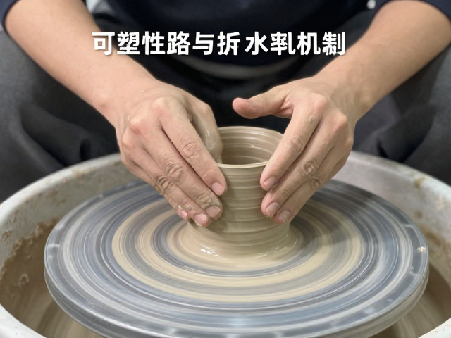 陶瓷成型方式解析，可塑性与坯体强度提升关键