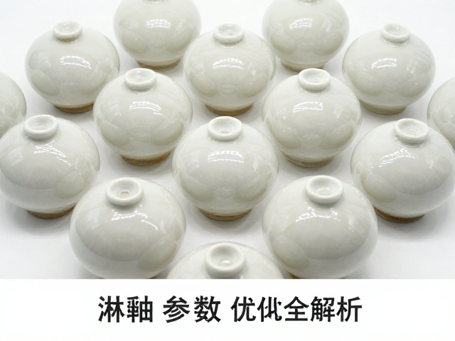 淋釉参数优化，熔剂与网格配方测试全解析