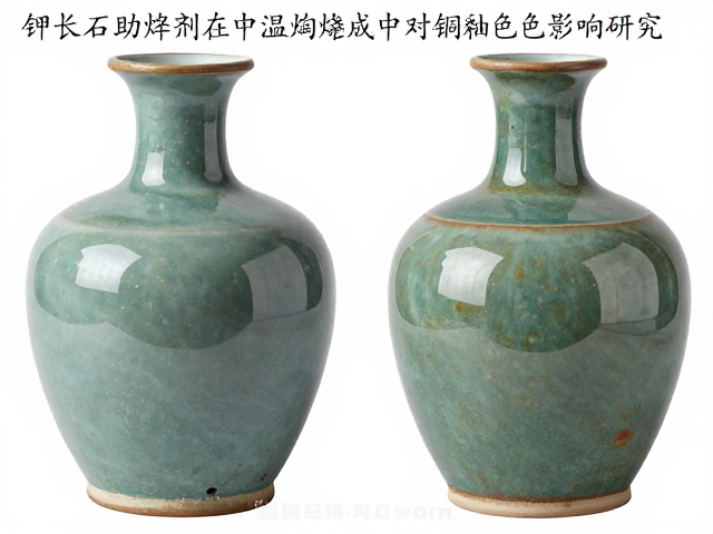 钾长石助熔剂在中温陶烧成中对铜绿釉色的影响研究