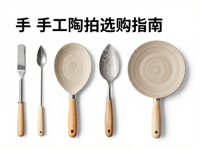 手工陶拍与脱模工具选购指南，专业手工工具使用技巧