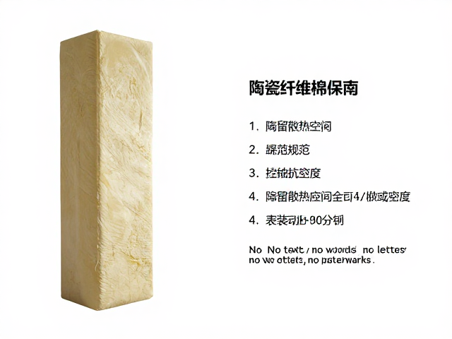 窑柱窑具安装指南，陶瓷纤维棉保温与预留散热空间计算